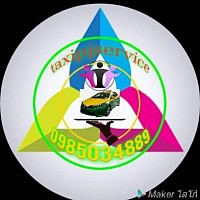 Taxi-mahachai เบอร์โทรเรียกแท็กซี่,จองแท็กซี่ล่วงหน้า,เหมาแท็กซี่