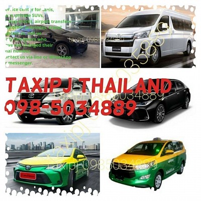 Taxi-mahachai,เรียกแท็กซี่มหาชัย,เรียกแท็กซี่สมุทรสาคร,เรียกแท็กซี่บ้านแพ้ว,เรียกแท็กซี่กระทุ่มแบน,เบอร์โทรเรียกแท็กซี่,ศูนย์เรียกแท็กซี่,จองแท็กซี่,บริการแท็กซี่,เหมาแท็กซี่