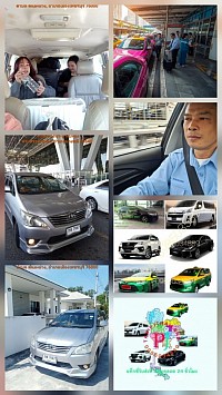 ศูนย์แท็กซี่กระทุ่มแบน PJ Service | เรียกแท็กซี่ 24 ชั่วโมง ไปกรุงเทพฯ สนามบิน ต่างจังหวัด